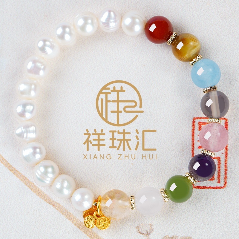 天然淡水珍珠多宝手链 多样性发一 SL621