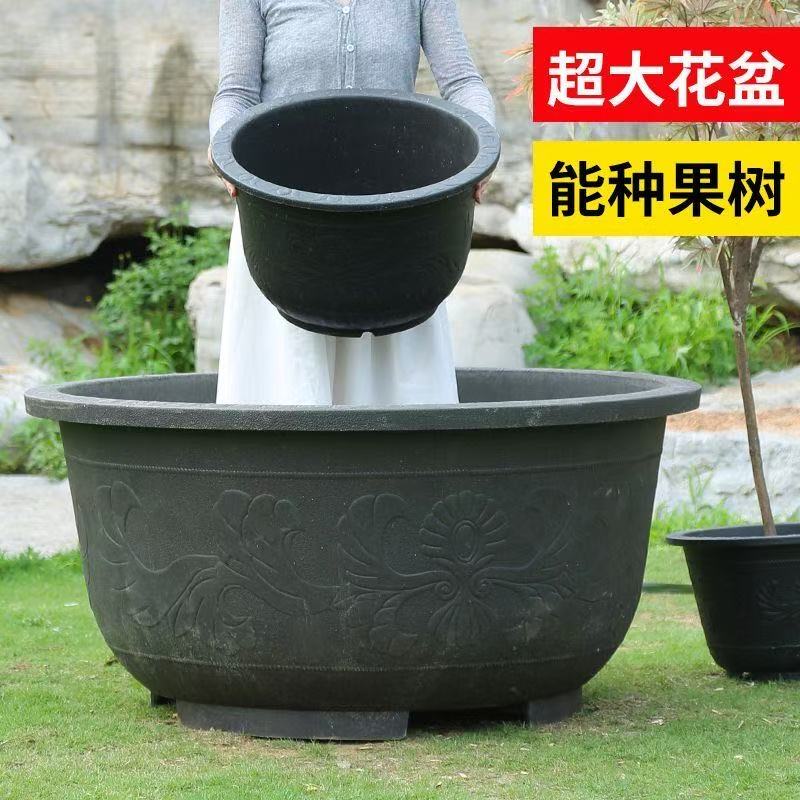 黑色户外大花盆加厚树脂塑料特大号果树铁树庭院阳台种树养荷花盆