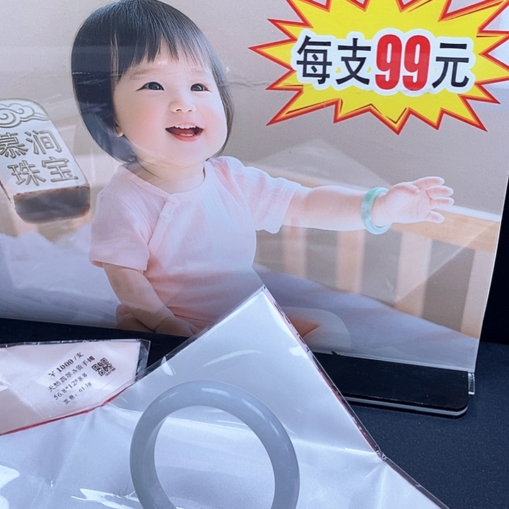 你***妹翡翠手镯未镶嵌手镯