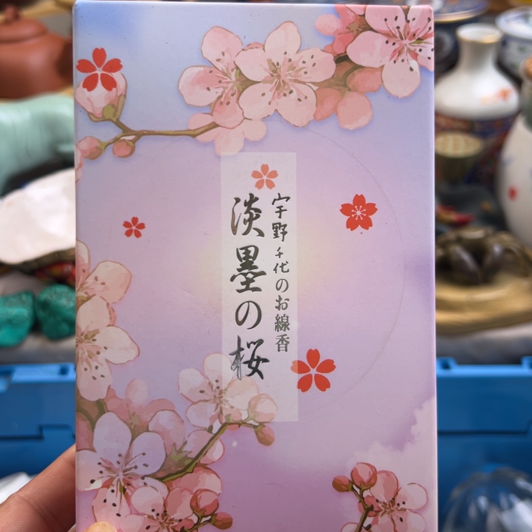 瓷片0005啊啊啊啊啊啊啊