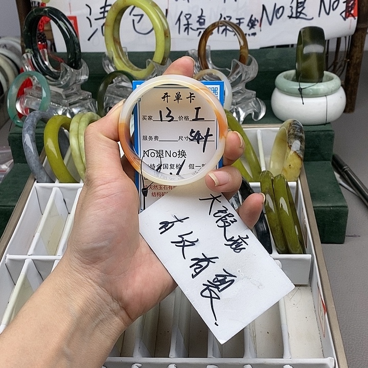 蛇纹石玉未镶嵌手镯