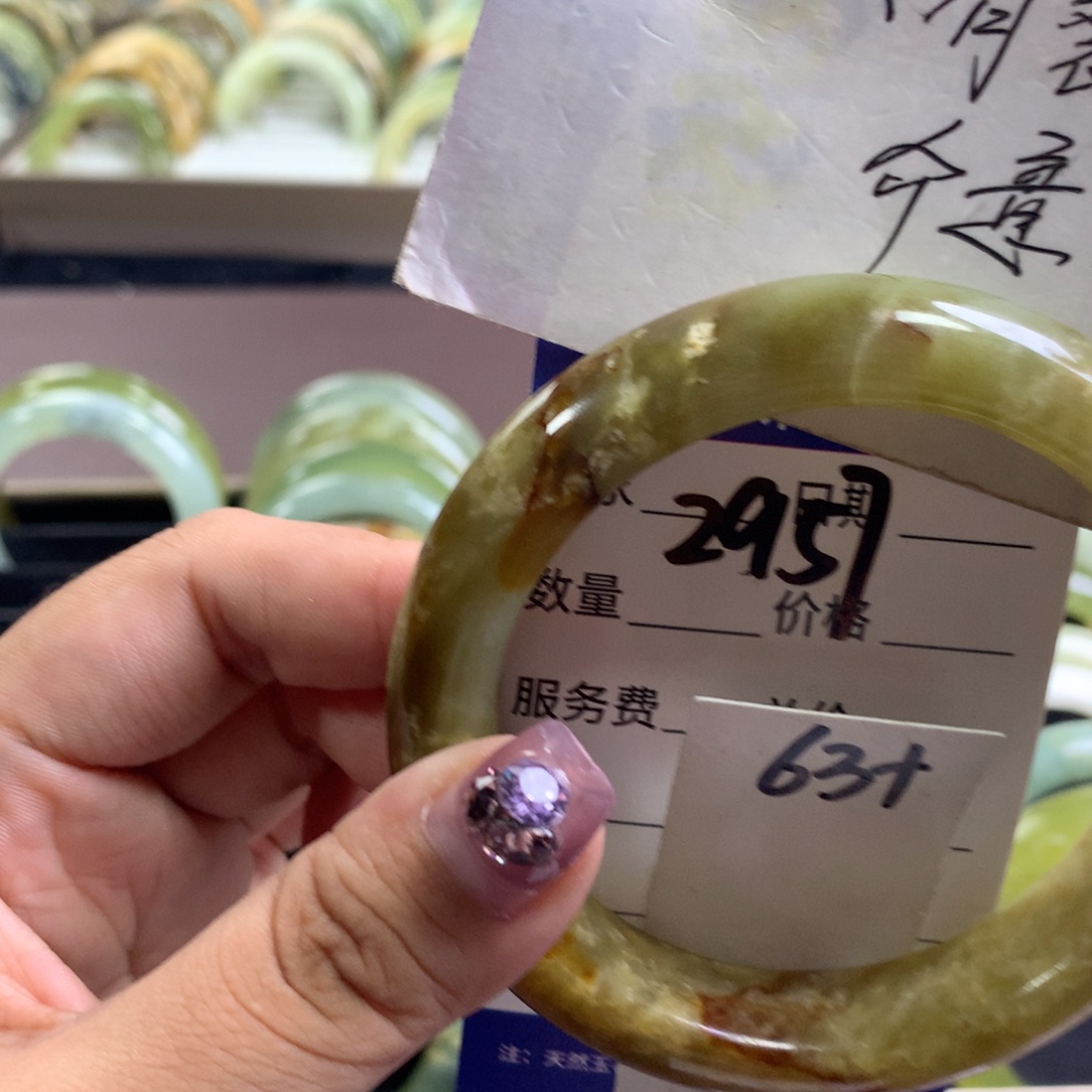 蛇纹石玉未镶嵌手镯2957