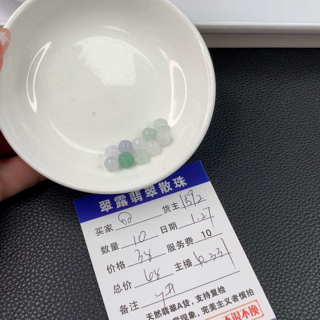 翡翠手链未镶嵌?*翡翠散珠DIY手串多样性自发