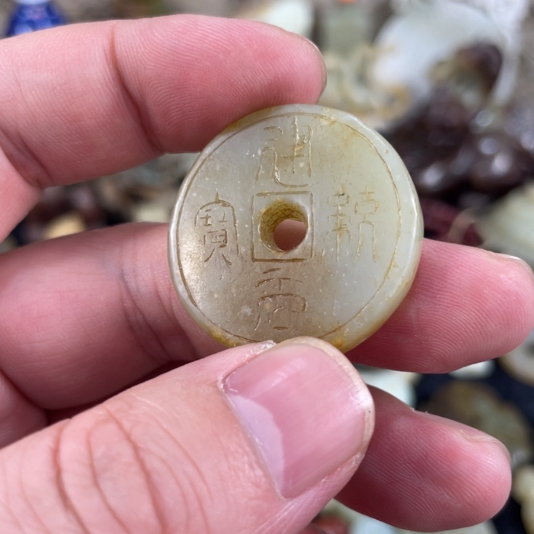 和田玉颈饰未镶嵌