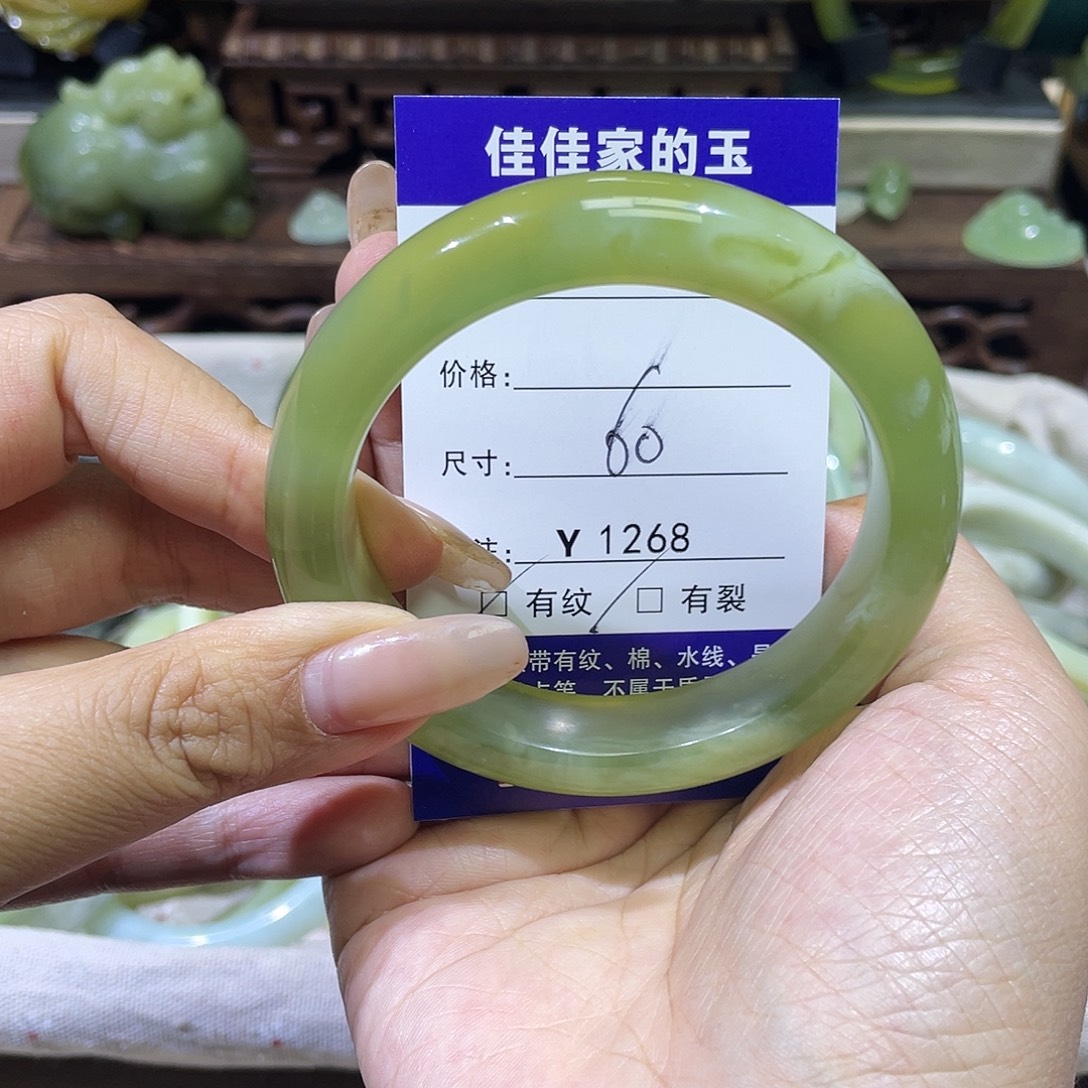 蛇纹石玉未镶嵌手镯1268