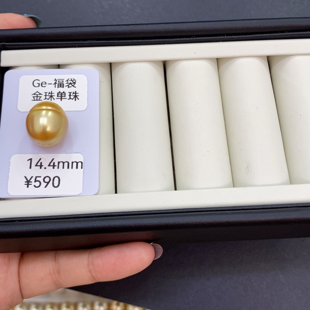 海水珍珠裸珠Y****）金珠裸珠14.4刘