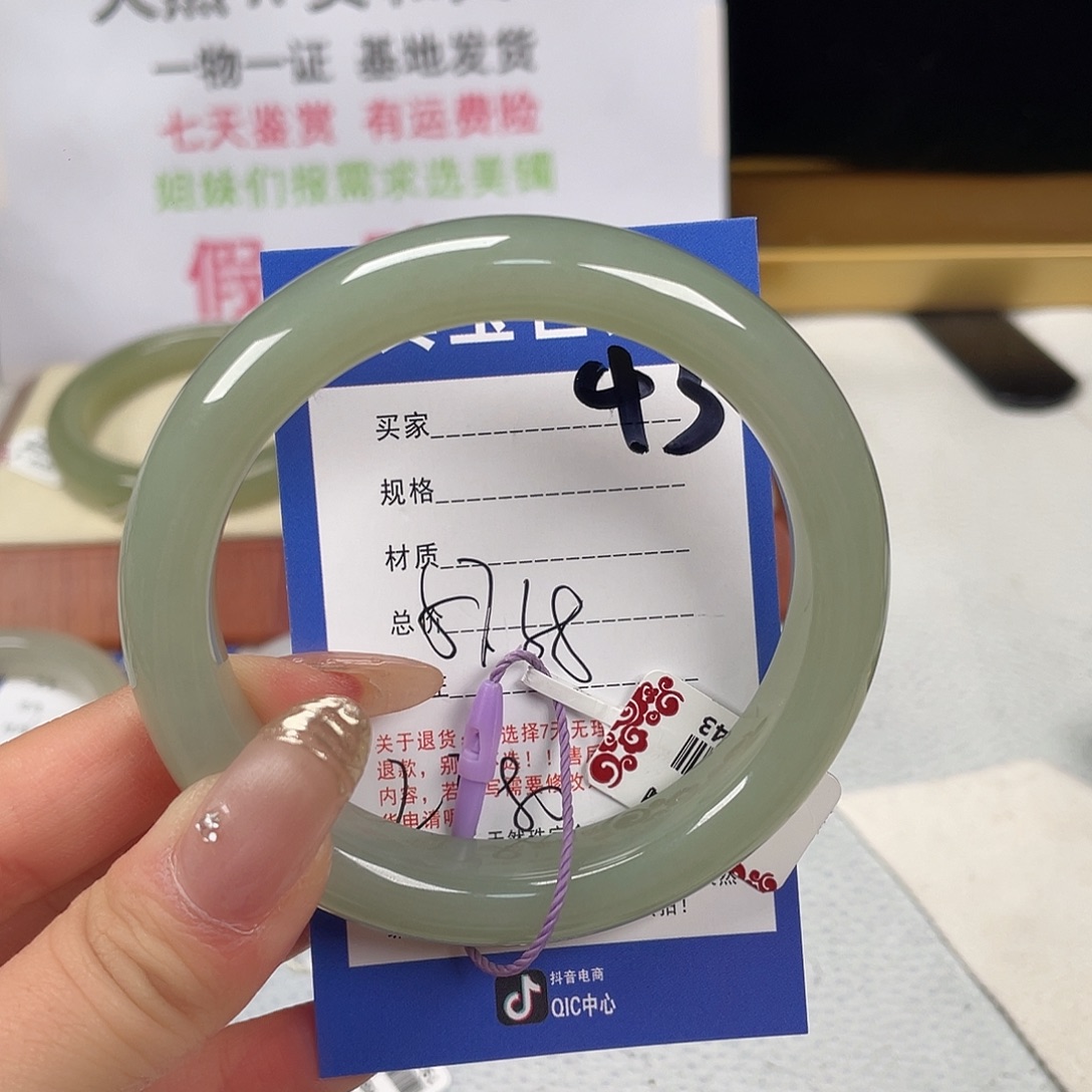 万***p和田玉未镶嵌手镯