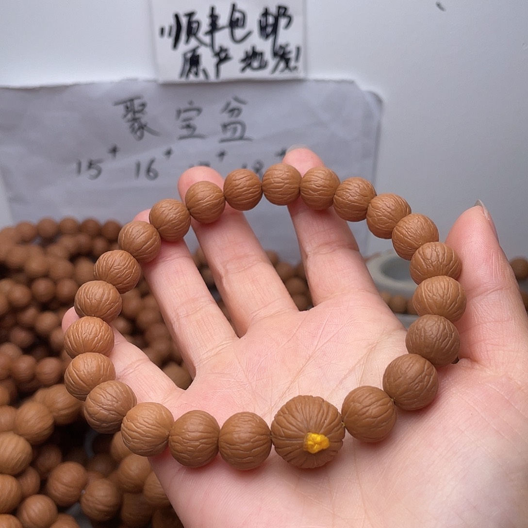 L****猴头核桃吊坠精品风羽手持12+