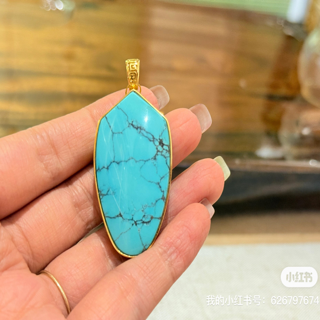 原矿高瓷网花水吊坠