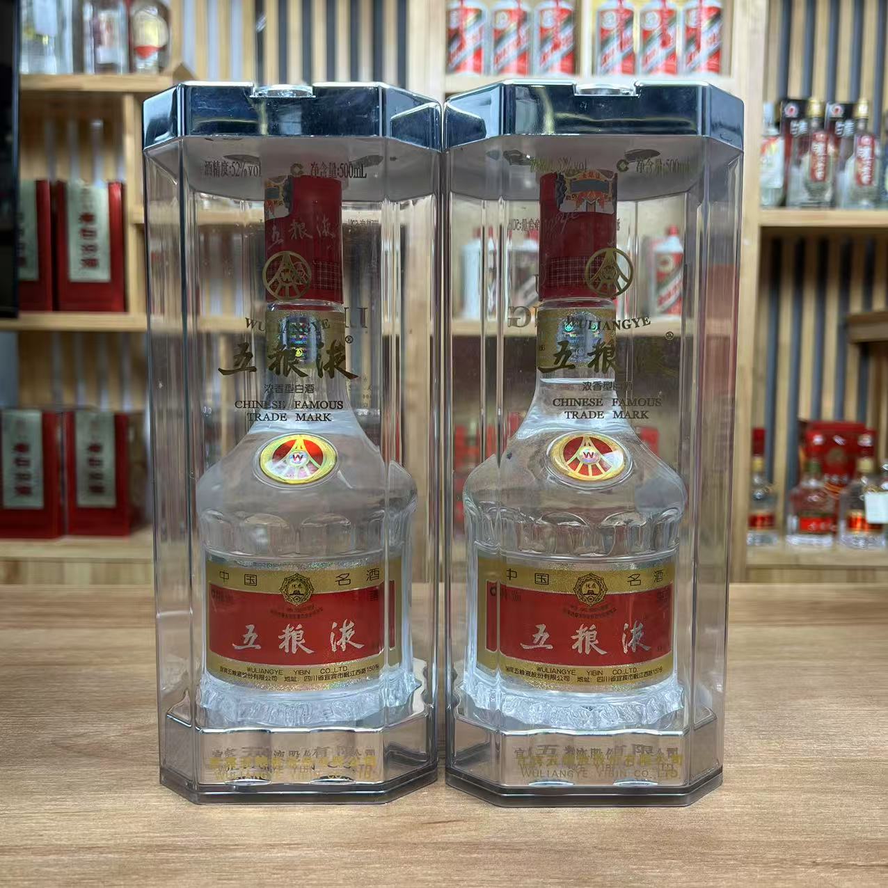 2007年五粮液52度500ml*2
