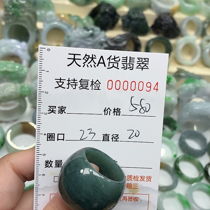 翡翠未镶嵌戒指戒指