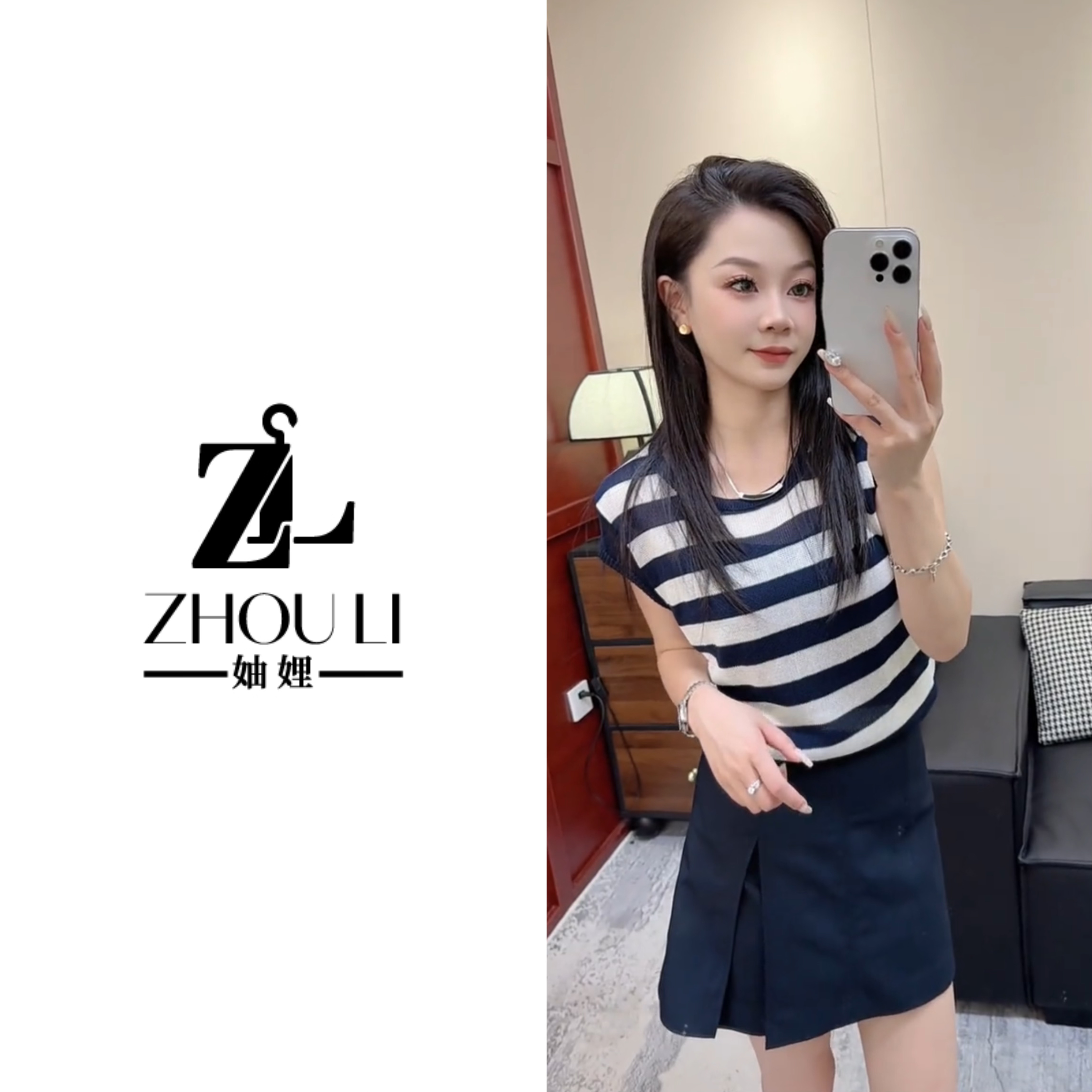 妯娌甄选【条纹格调】夏季新款薄料圆领撞色条纹后单排扣冰丝上衣