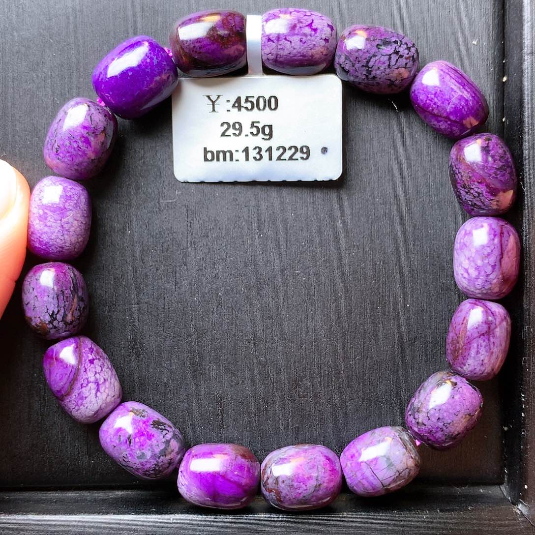 苏纪石（舒俱来）手串未镶嵌