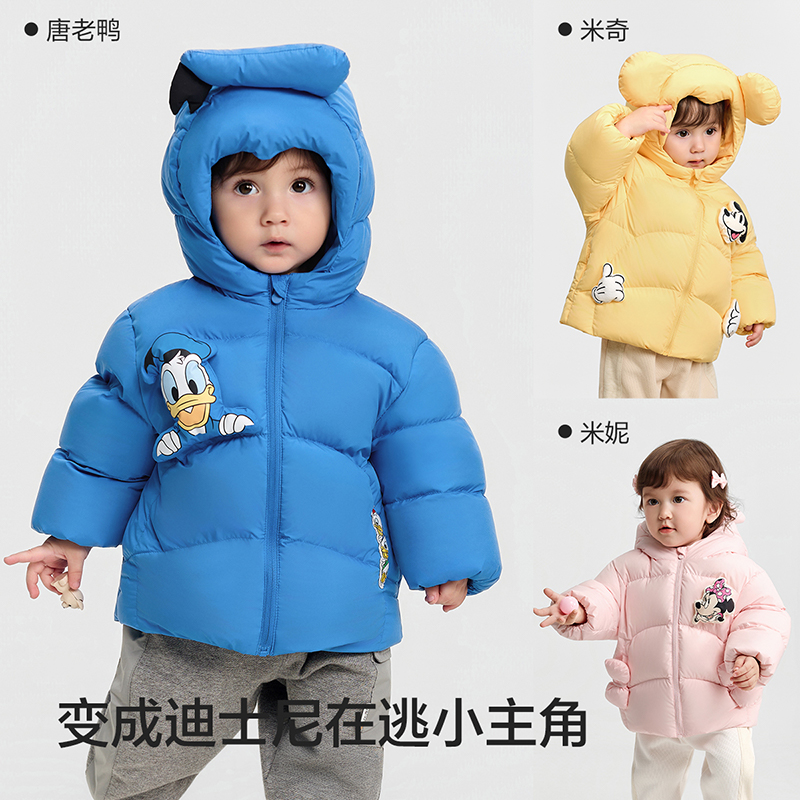 【迪士尼IPbalaOne】巴拉巴拉儿童羽绒服男女童冬新款外套动物造型