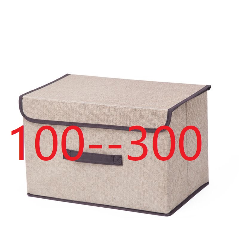 家用小物品收纳盒