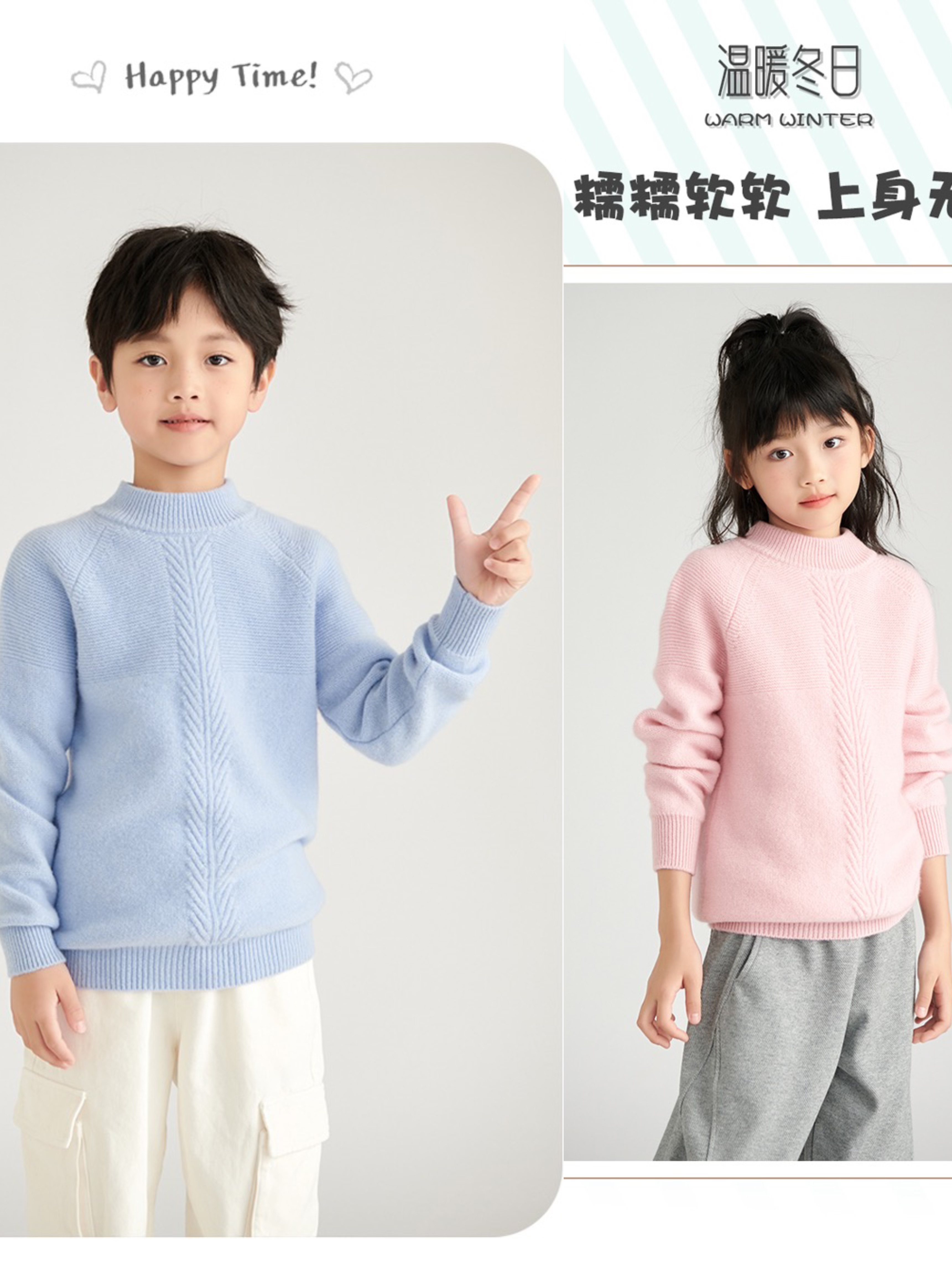 100%羊毛衫儿童半高领针织毛衣秋冬新款男女童加厚打底衫三股加厚
