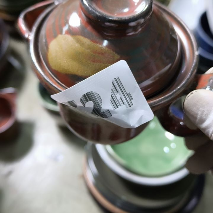 赵***娘瓷片磁州窑五厂盘碗壶杯有瑕疵