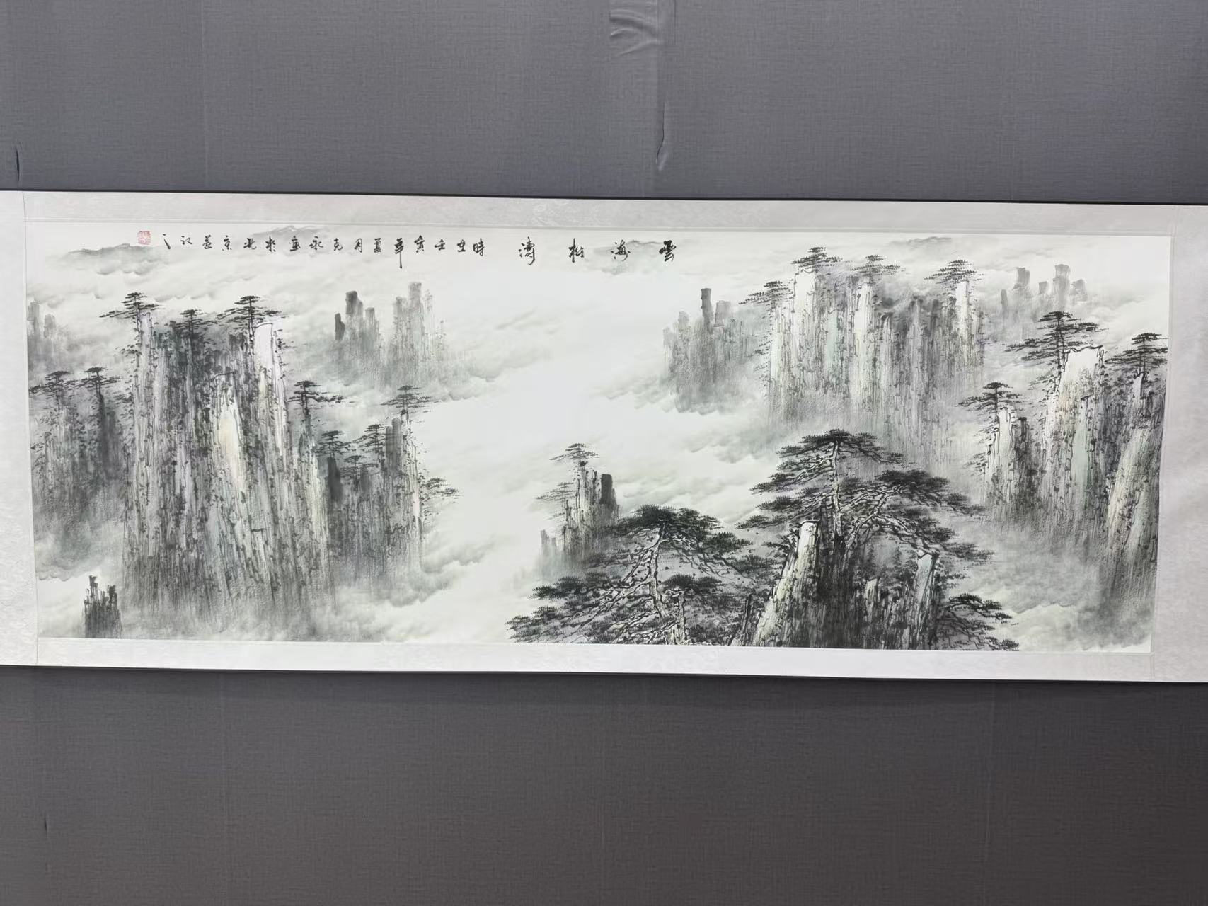 六尺《云海松涛》装裱成品装饰画
