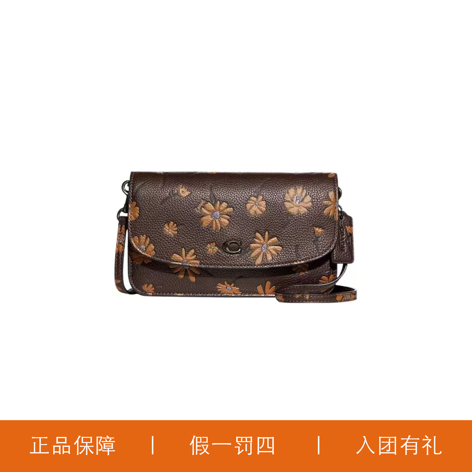 95新 COACH/蔻驰 蔻驰黑色C扣印花翻盖斜挎包/Y8260/20X13X3