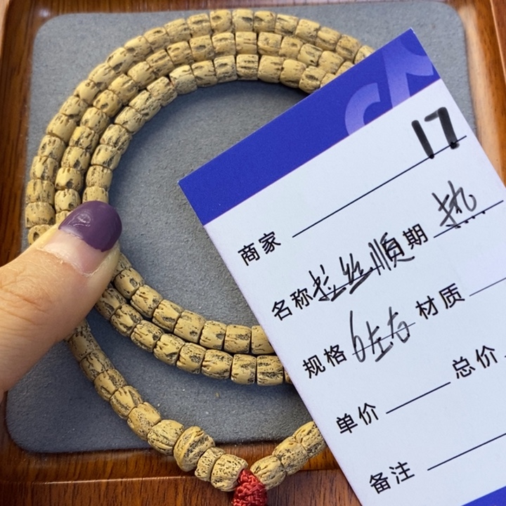 柏香籽/百香籽吊坠