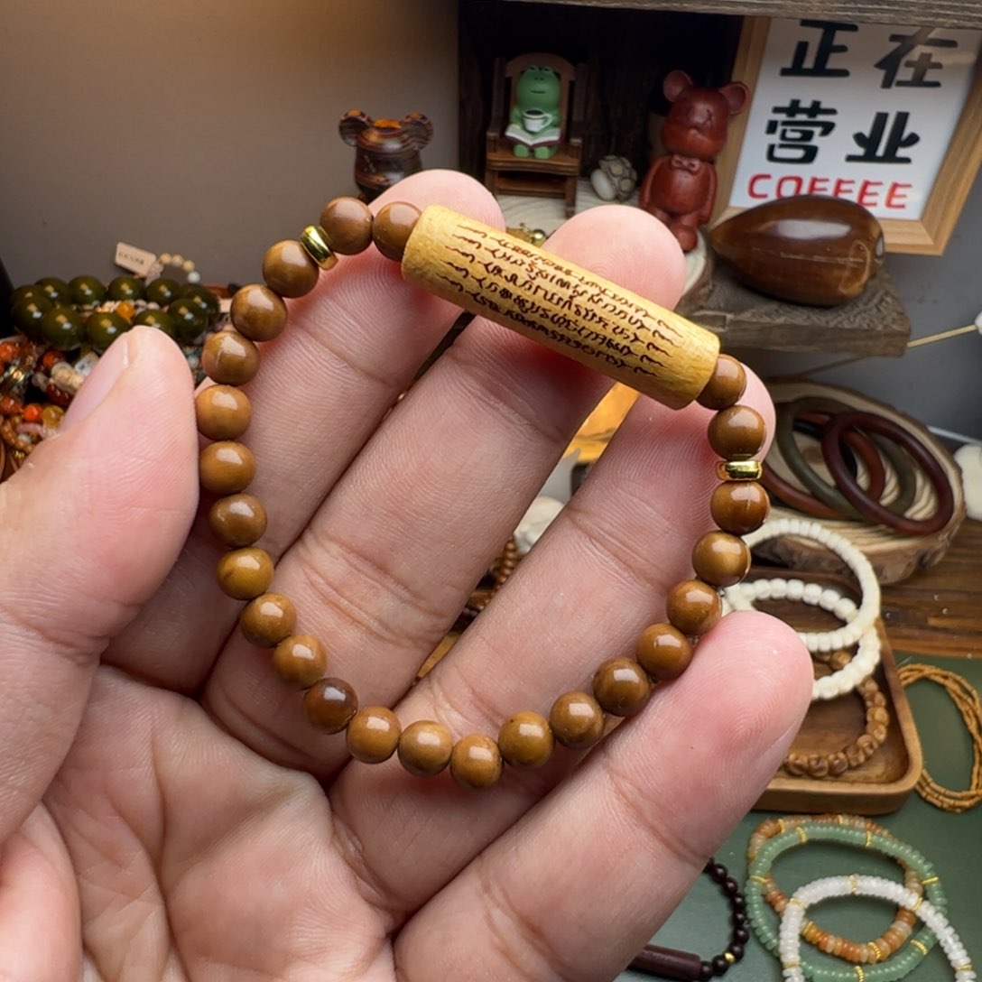 菩提根/象牙果手串