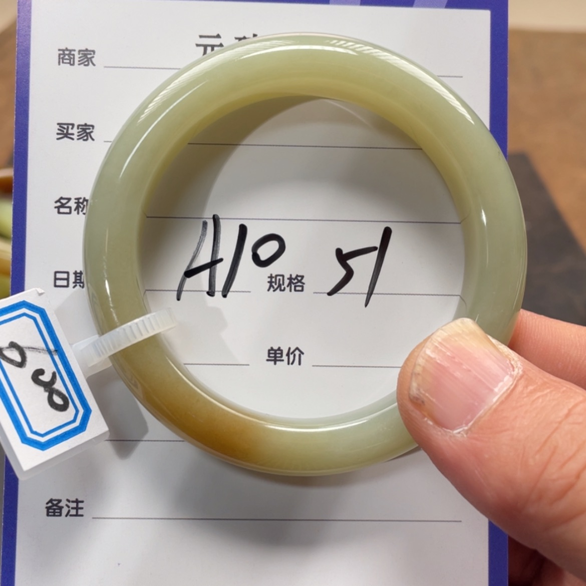 【闪购商品】和田玉手镯未镶嵌