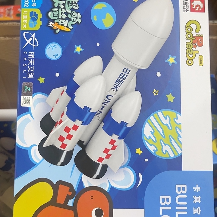 硅胶积木积木积木积木