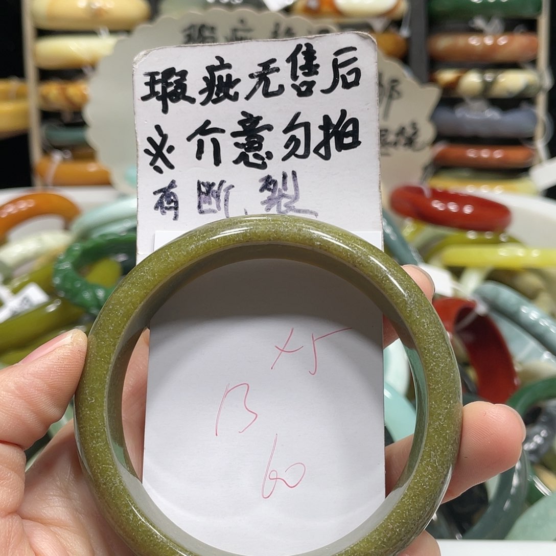 蛇纹石玉手镯未镶嵌