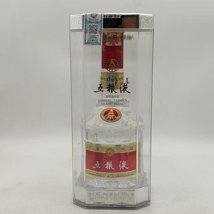 2005年七代五粮液 52% 1223-01