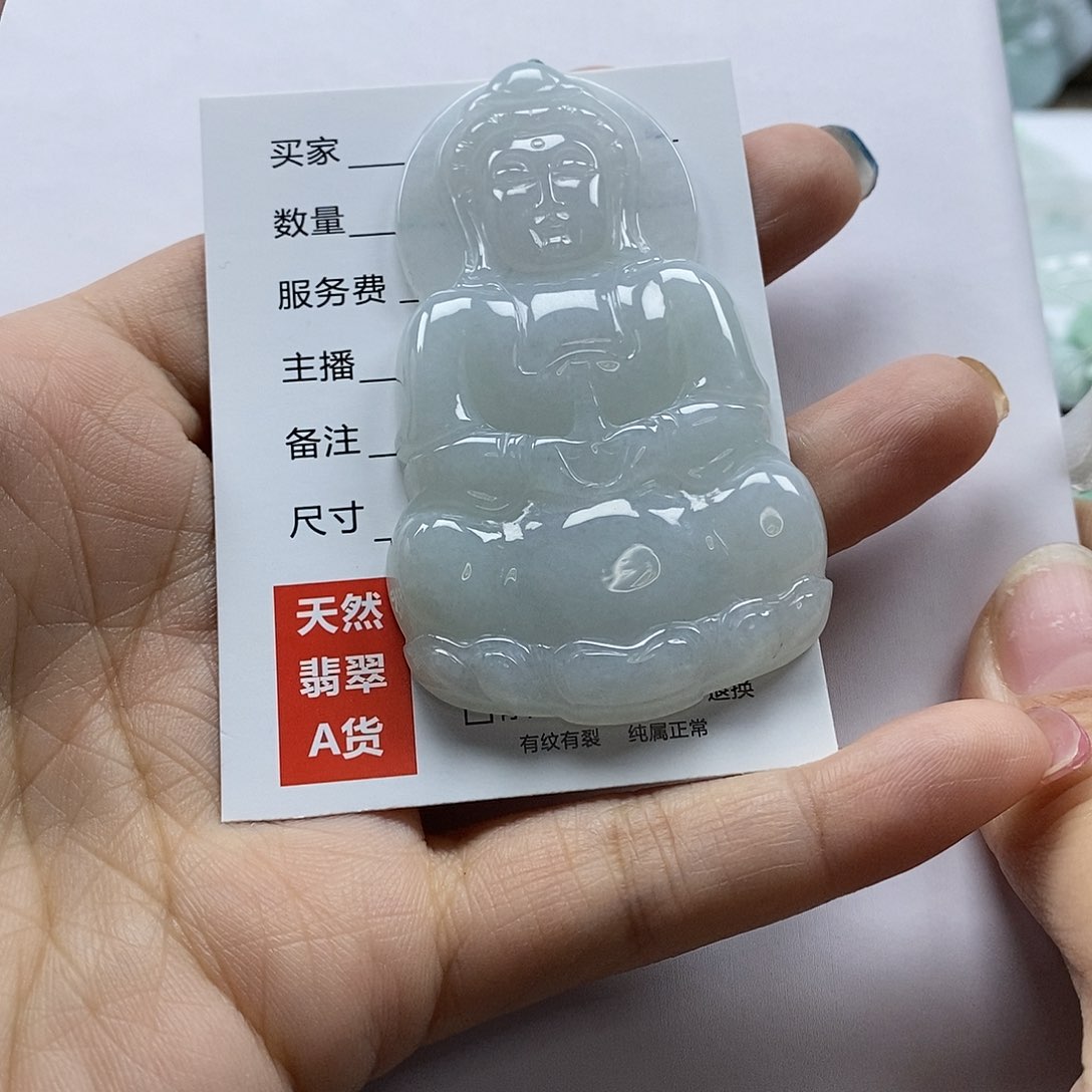 翡翠颈饰未镶嵌散***抱吊坠