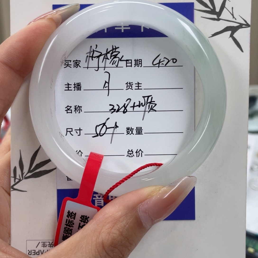 石英质玉手镯未镶嵌
