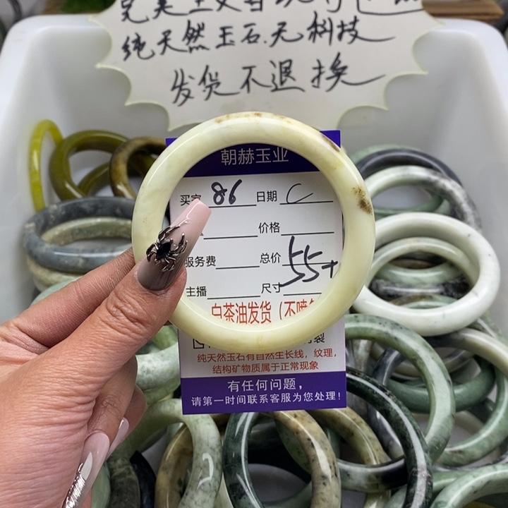 蛇纹石玉手镯未镶嵌