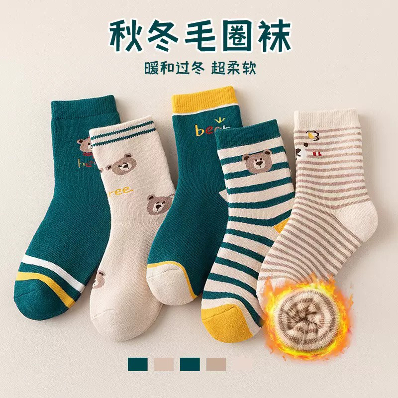冬季加厚儿童袜女童加绒中筒保暖卡通超萌花边厚毛圈
