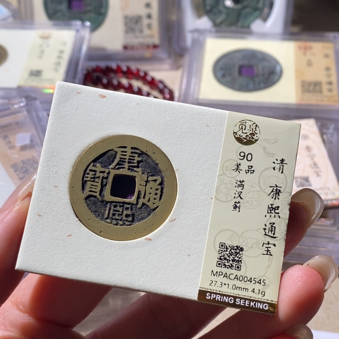 铜觅泉古钱币一枚 小微