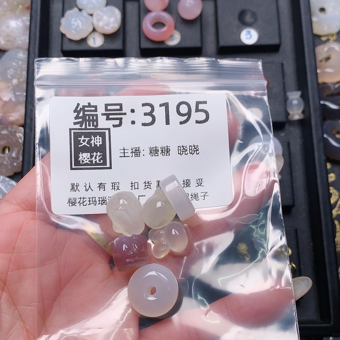 玛瑙/玉髓颈饰合金?****只