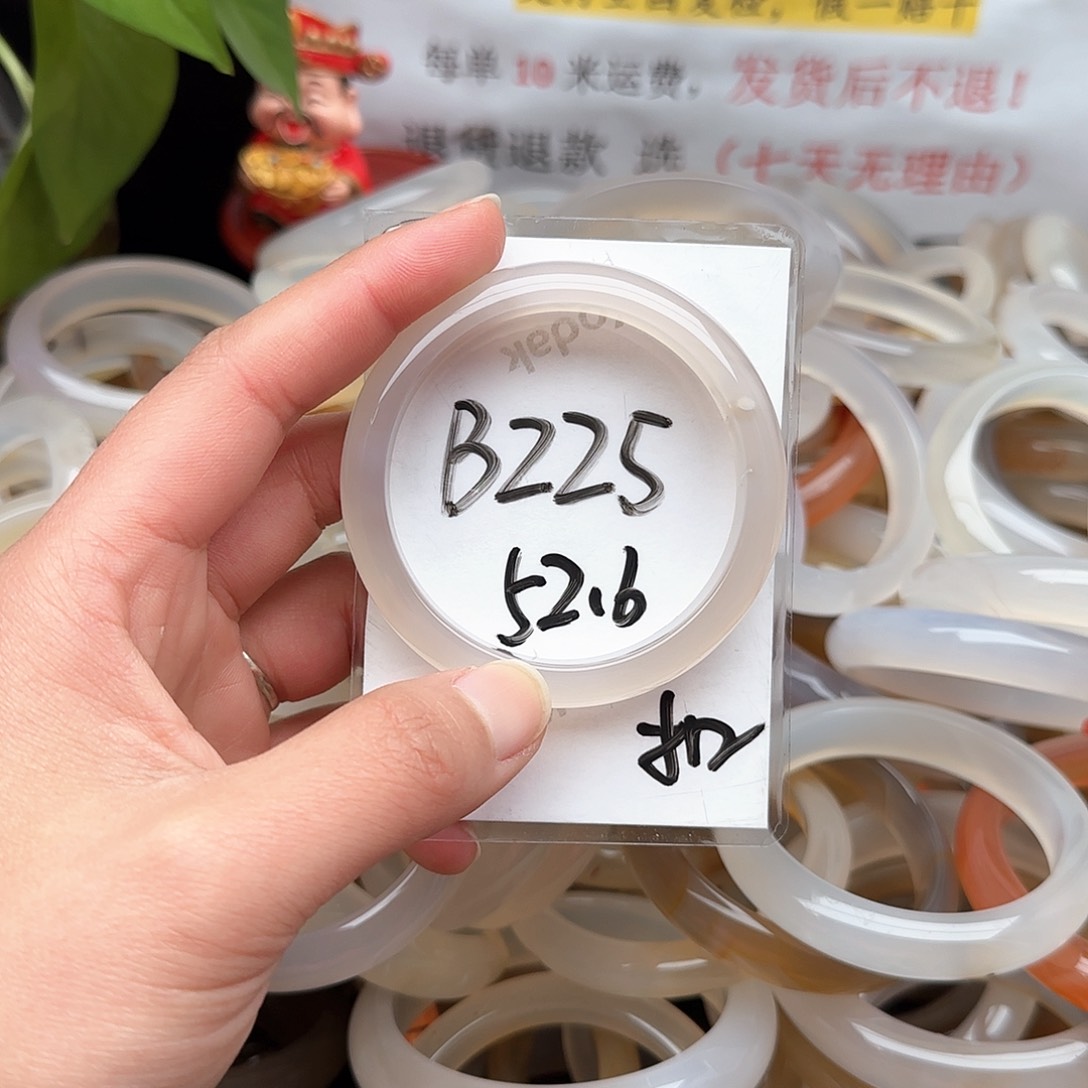 玛瑙/玉髓手镯未镶嵌