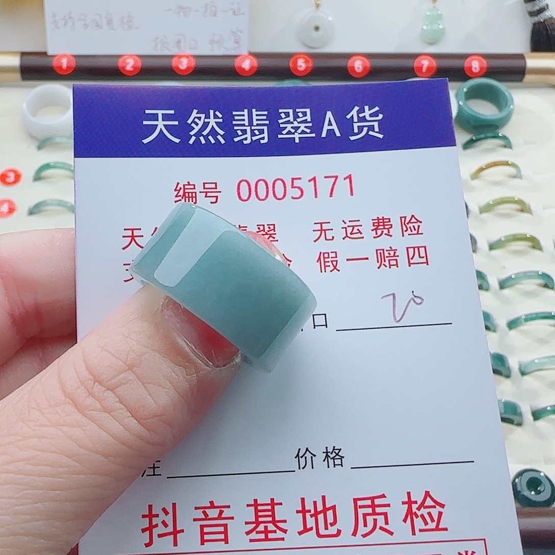 ****交翡翠未镶嵌戒指翡翠