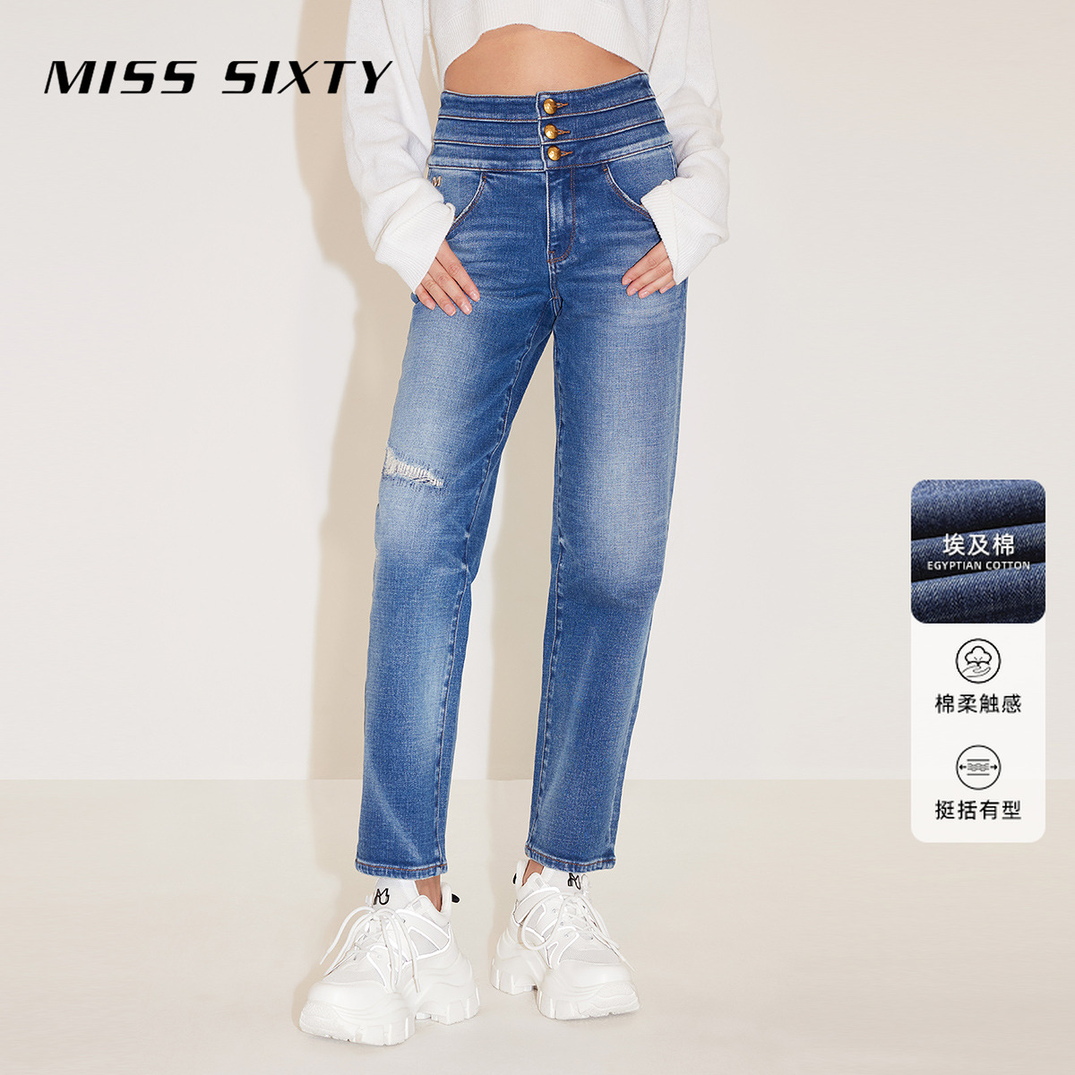 【陈嘉尔专属】Miss Sixty春季新款牛仔裤女三环高腰萝卜裤锥形裤显
