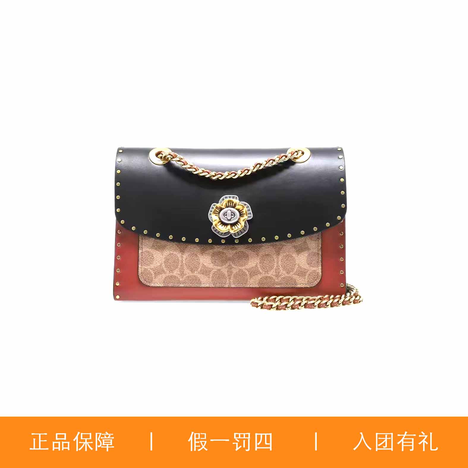 95新 COACH/蔻驰 蔻驰铆钉山茶花链条包/A9522/26X17X10