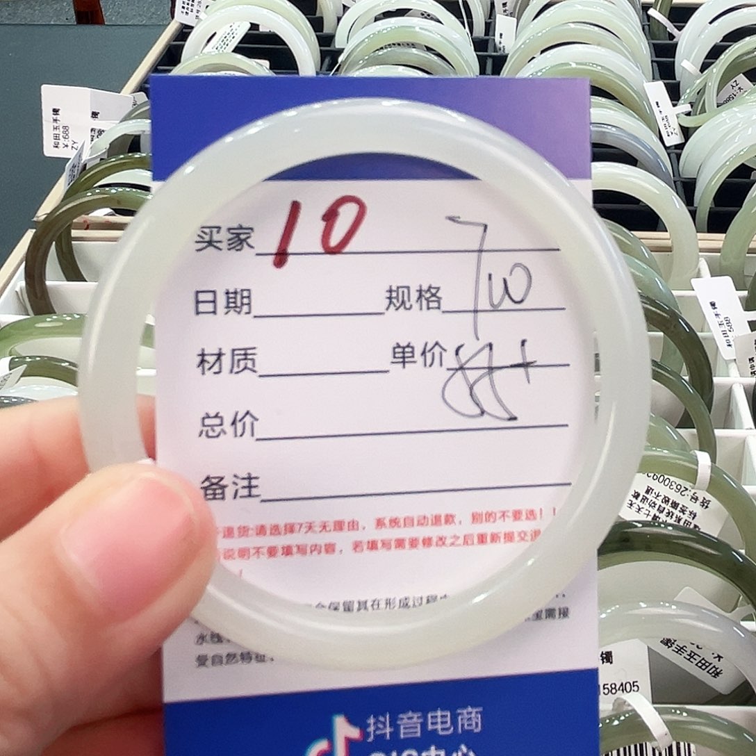 和田玉手镯未镶嵌