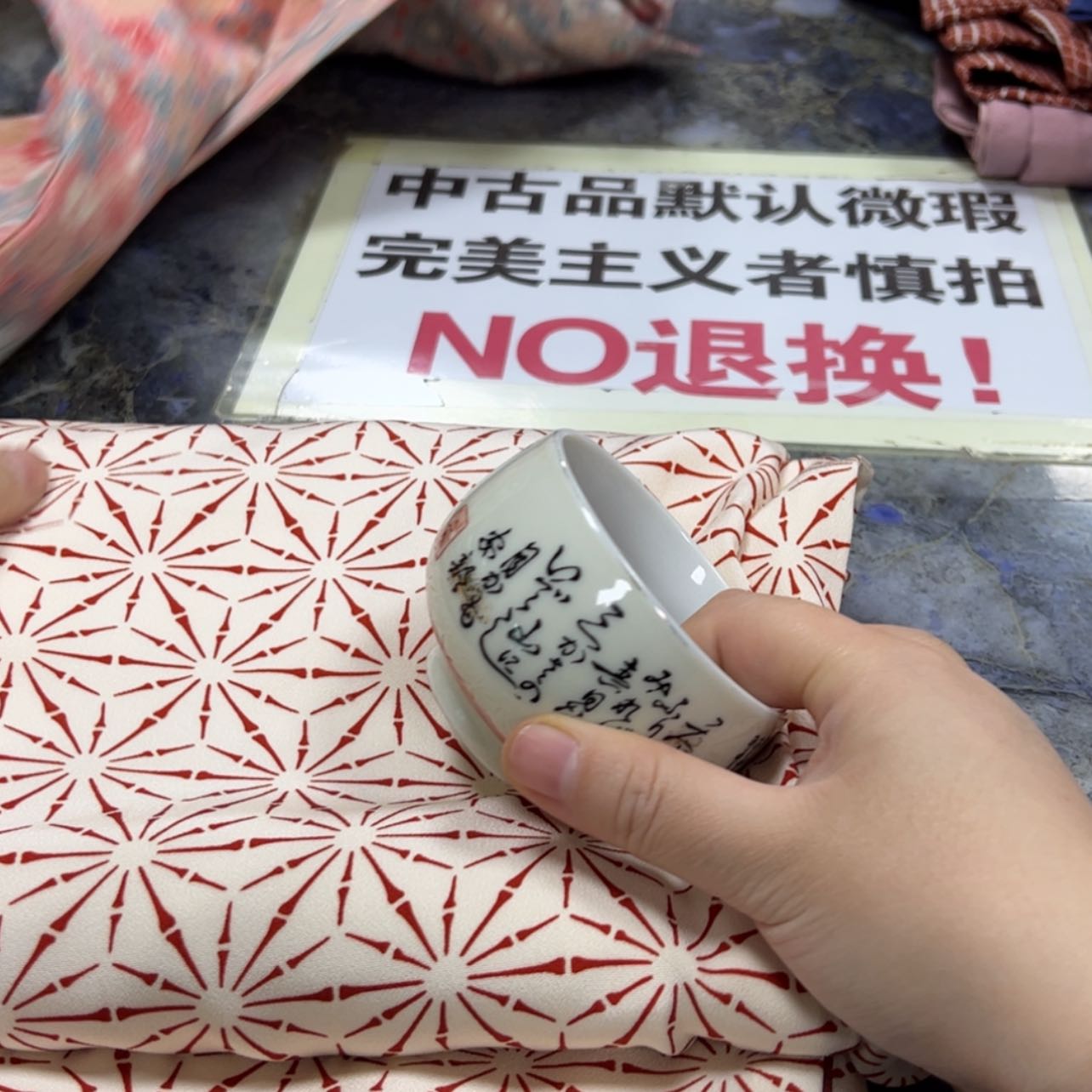 【闪购商品】用****8陶瓷马克杯带盖勺