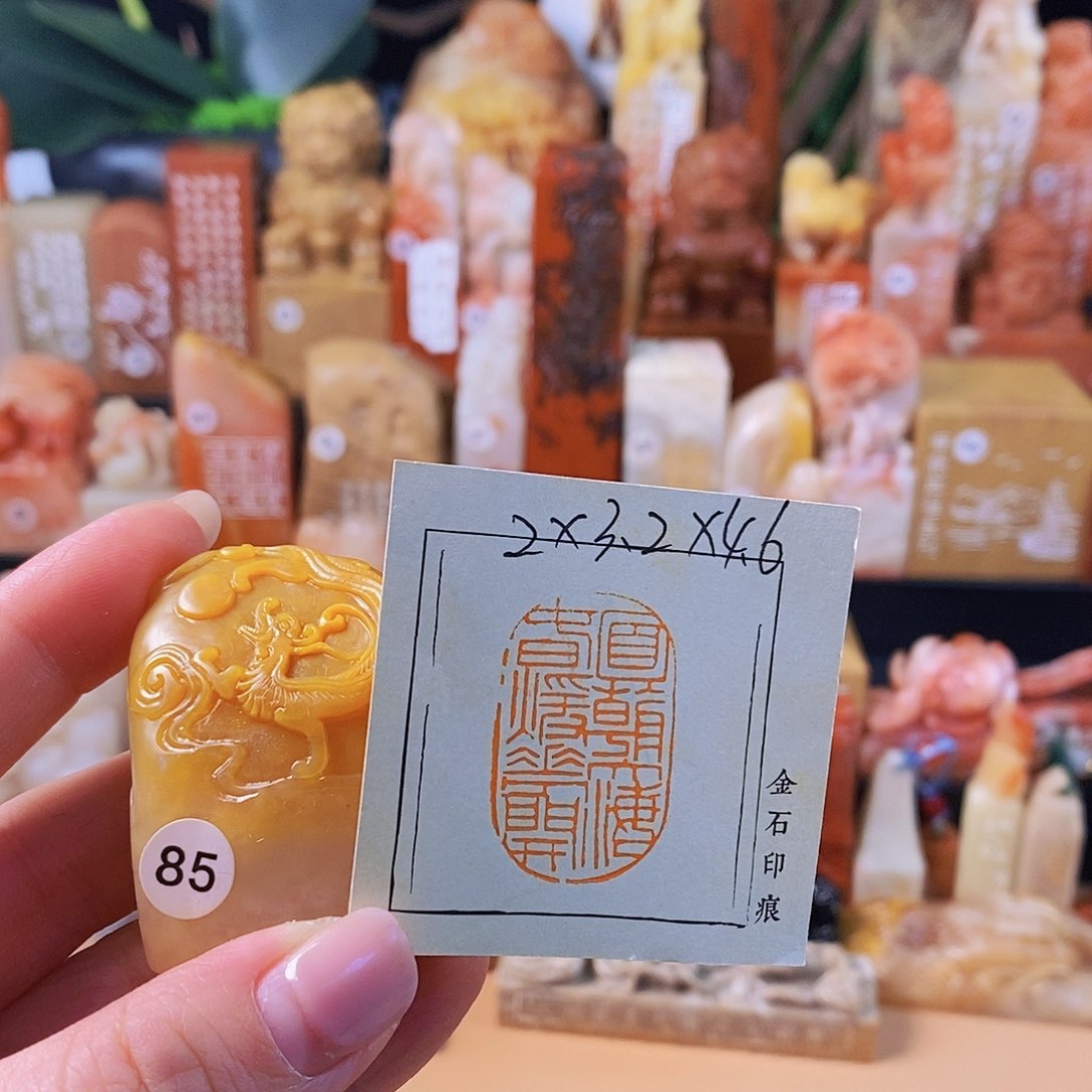 昌化石印石55566665 手工篆刻作品