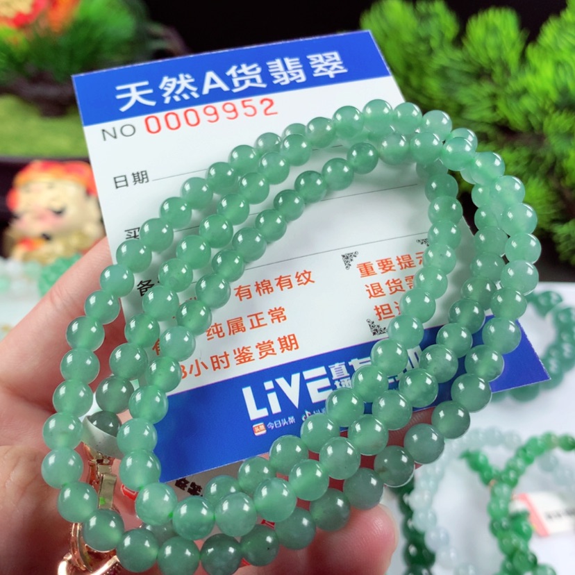 【闪购商品】翡翠毛衣链未镶嵌