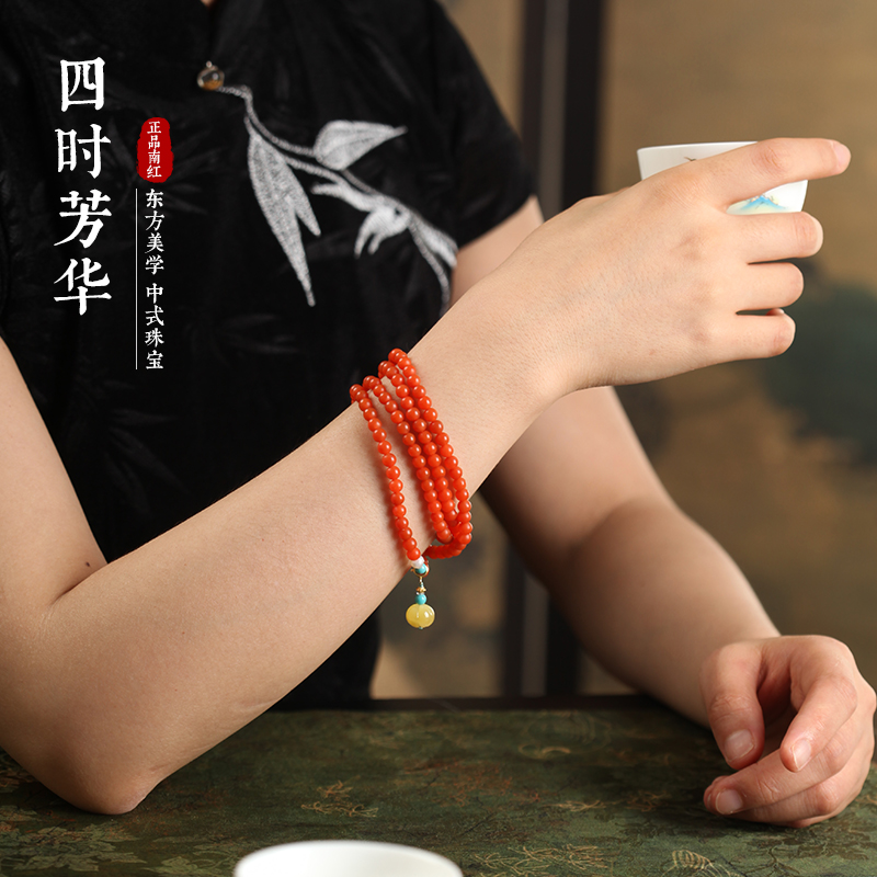 玖禧南红原矿无胶 四时芳华设计款手串 SJL2053A