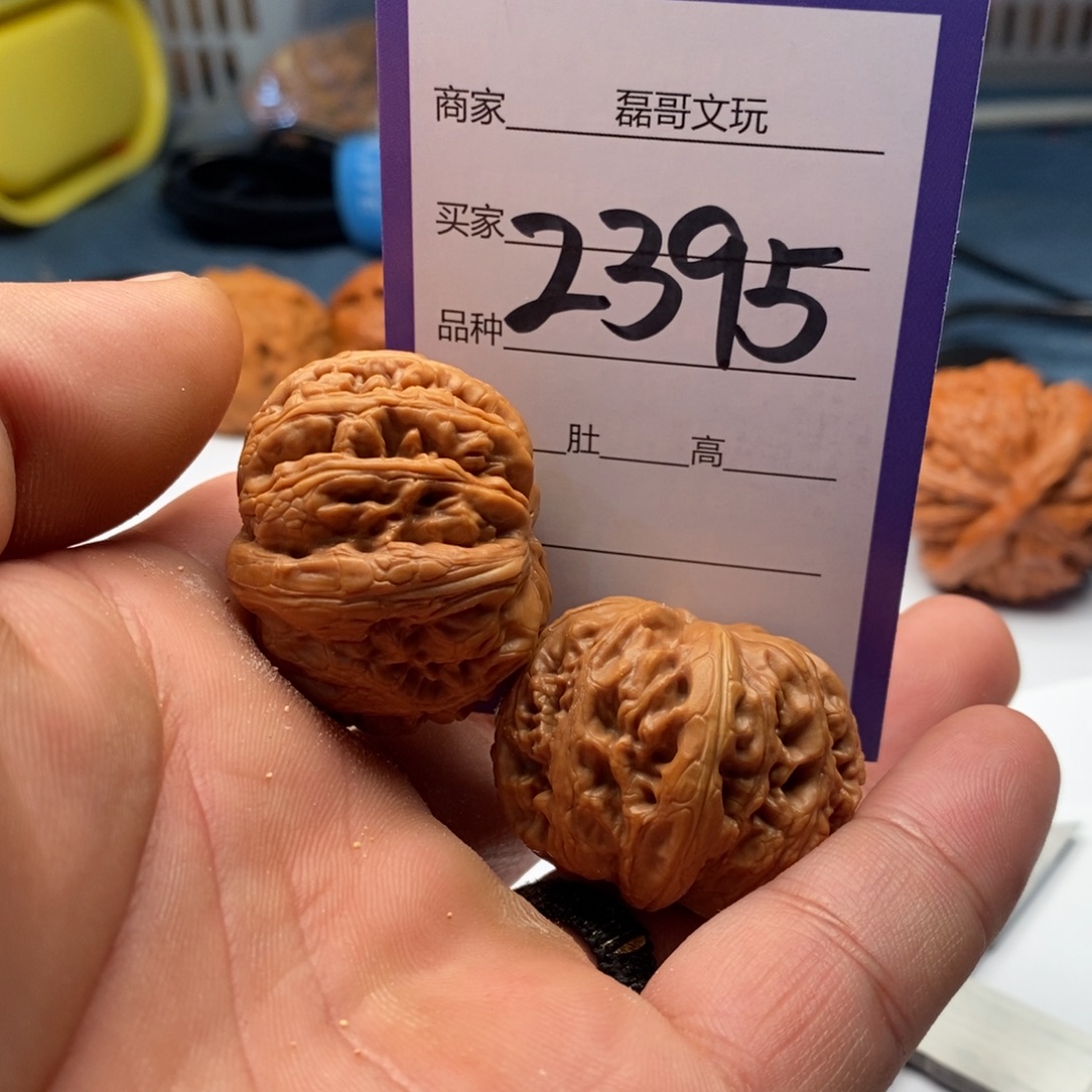 文玩核桃吊坠2395