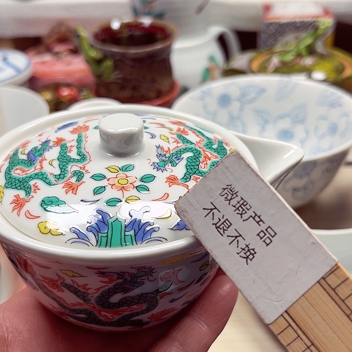 瓷片满28包邮88888888888888