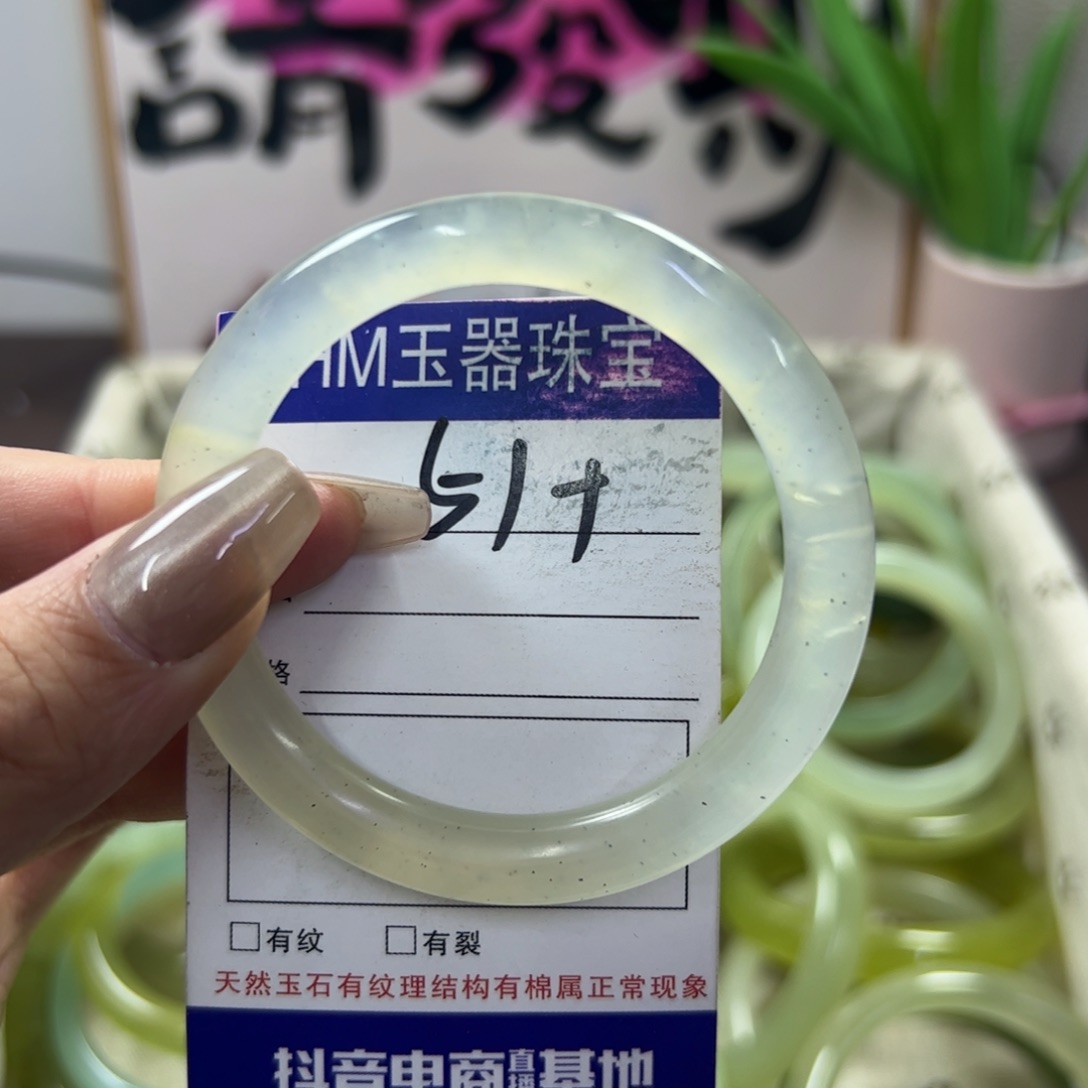 蛇纹石玉手镯未镶嵌62