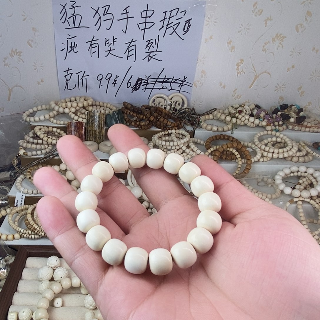猛犸象牙手串/手链/手镯