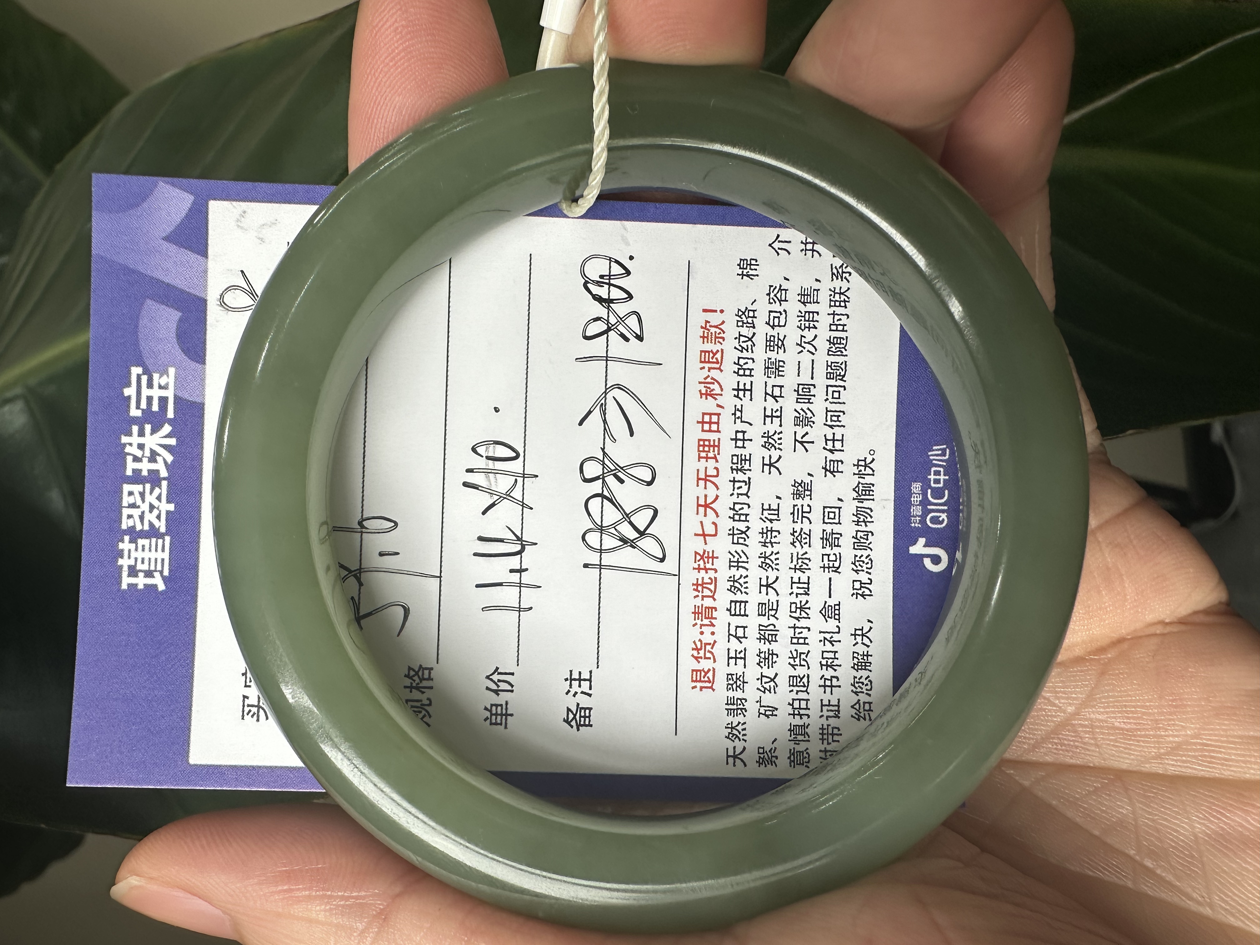 8微色差和田玉手镯