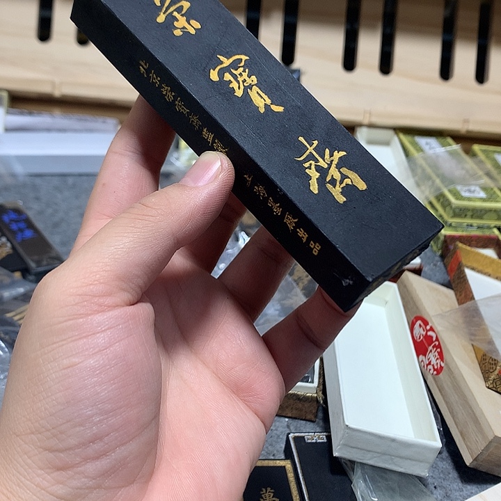 金水月轩墨条清仓